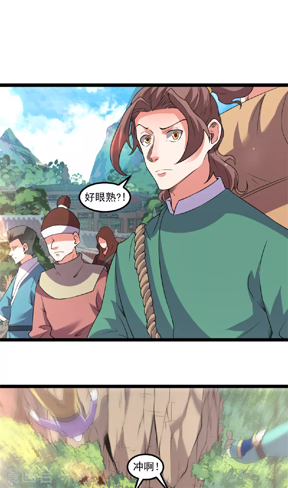 第142话 再见叶青岚0