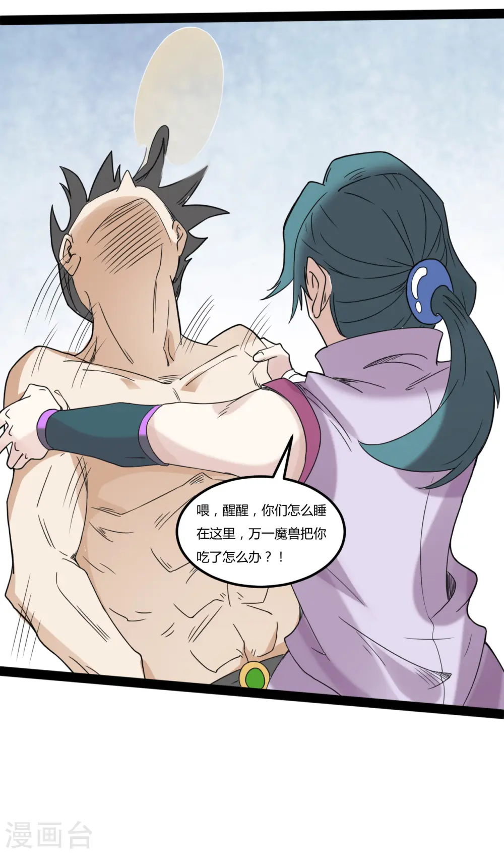 第104话 宝物出世7