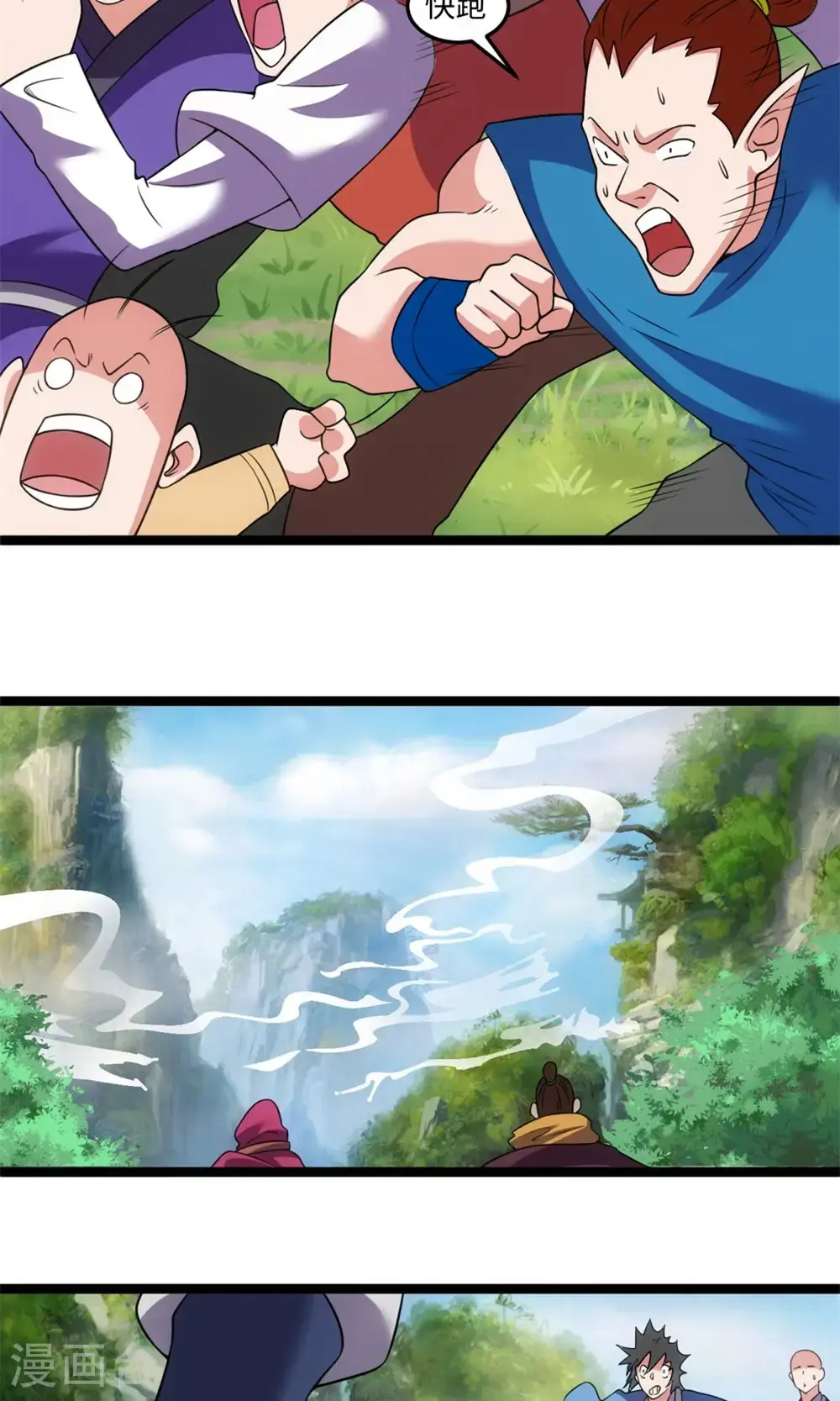 第145话 解救1