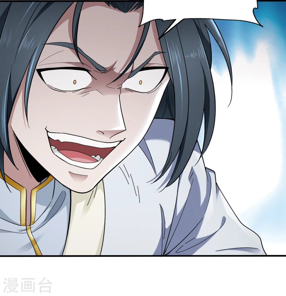 第1话 偷学武功13