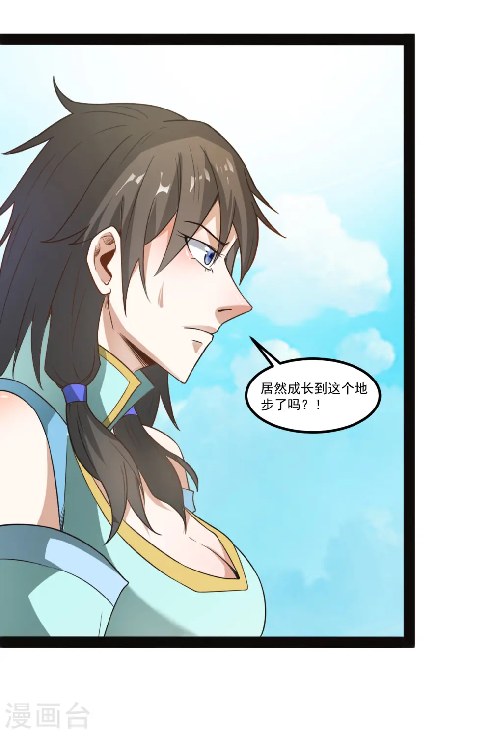 第107话 高级灵器14