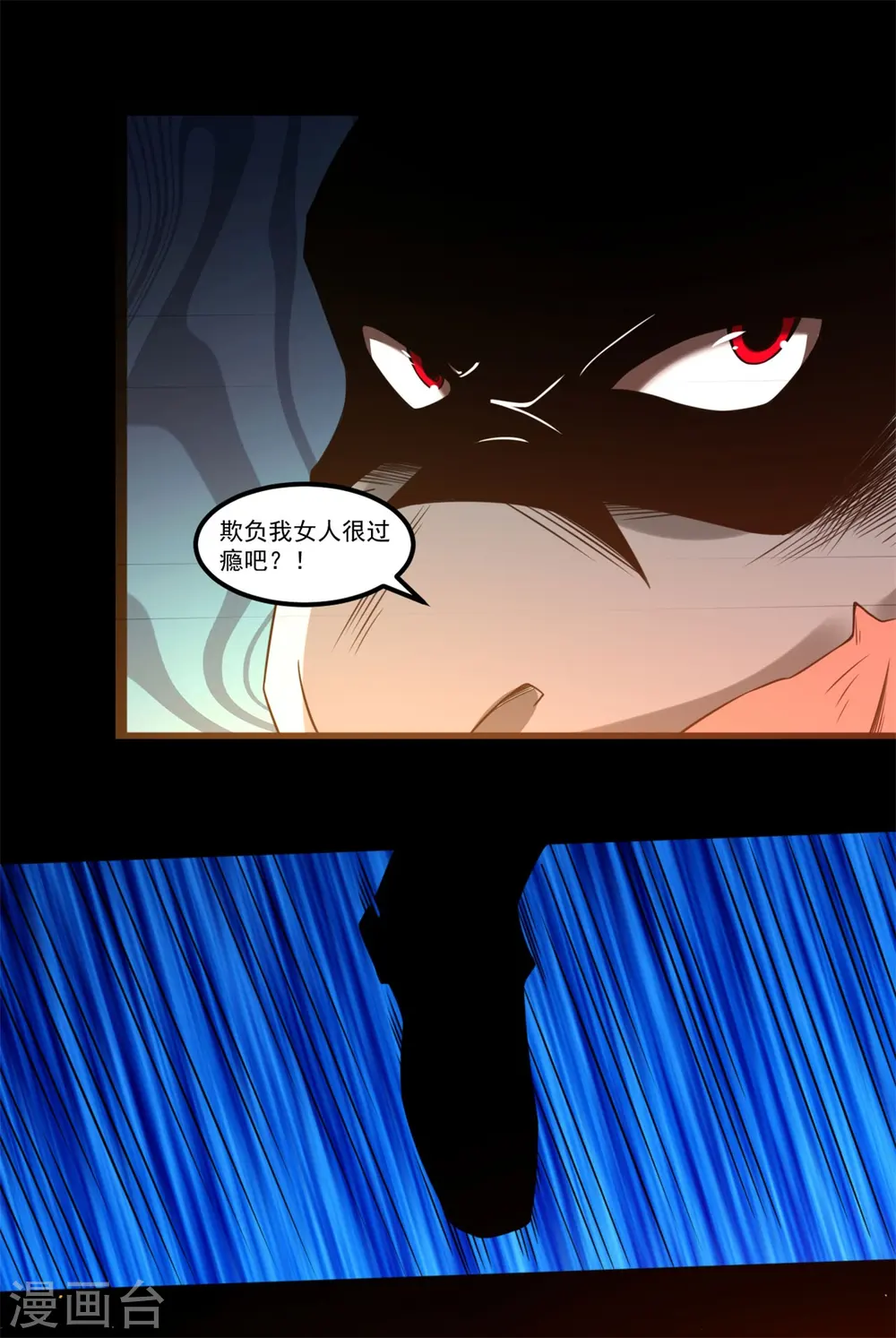 第119话 该结束了13