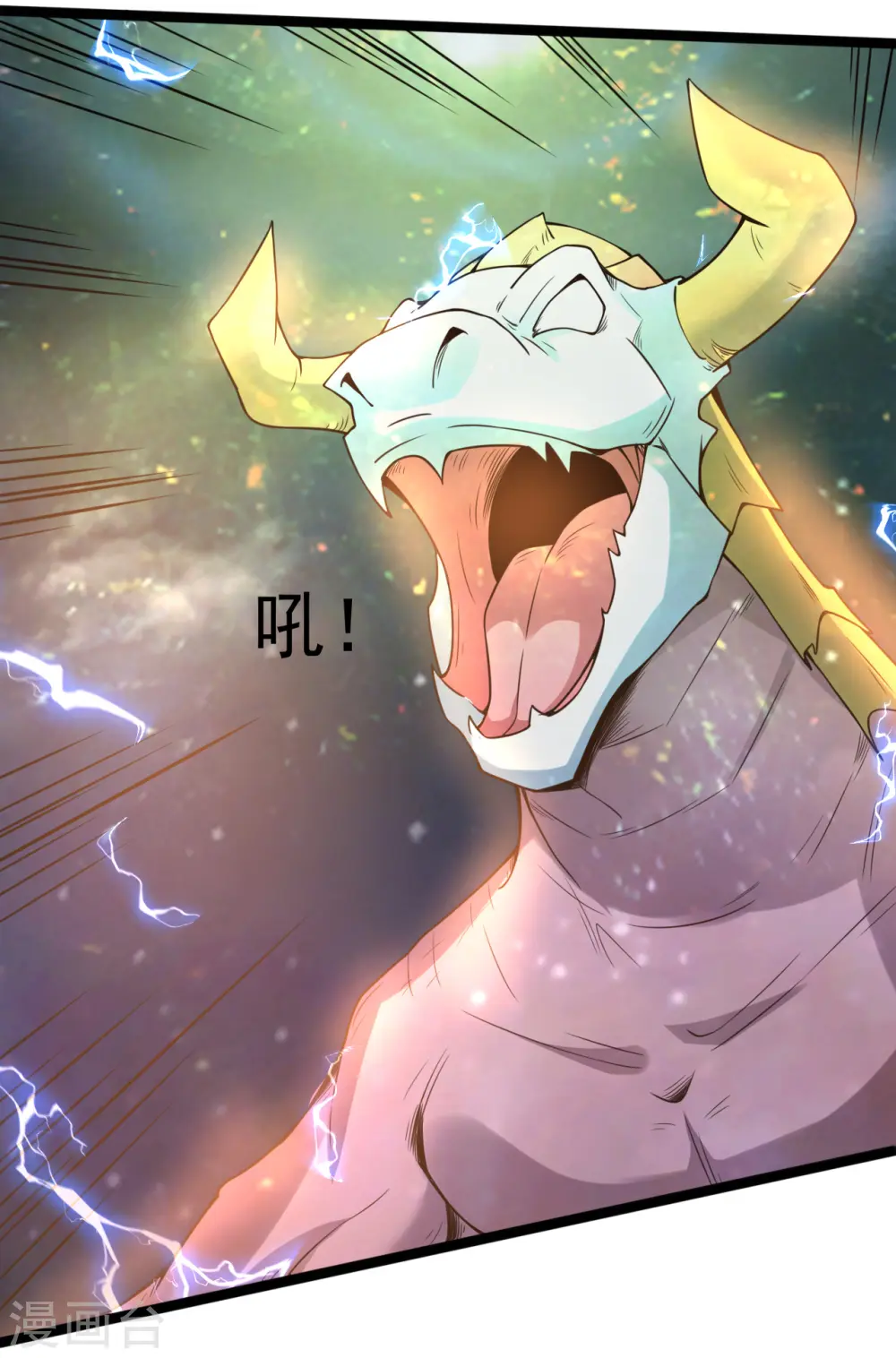 第111话 一剑破天雷12
