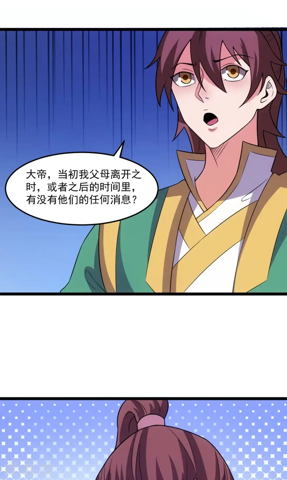 第148话 仙道浩劫19