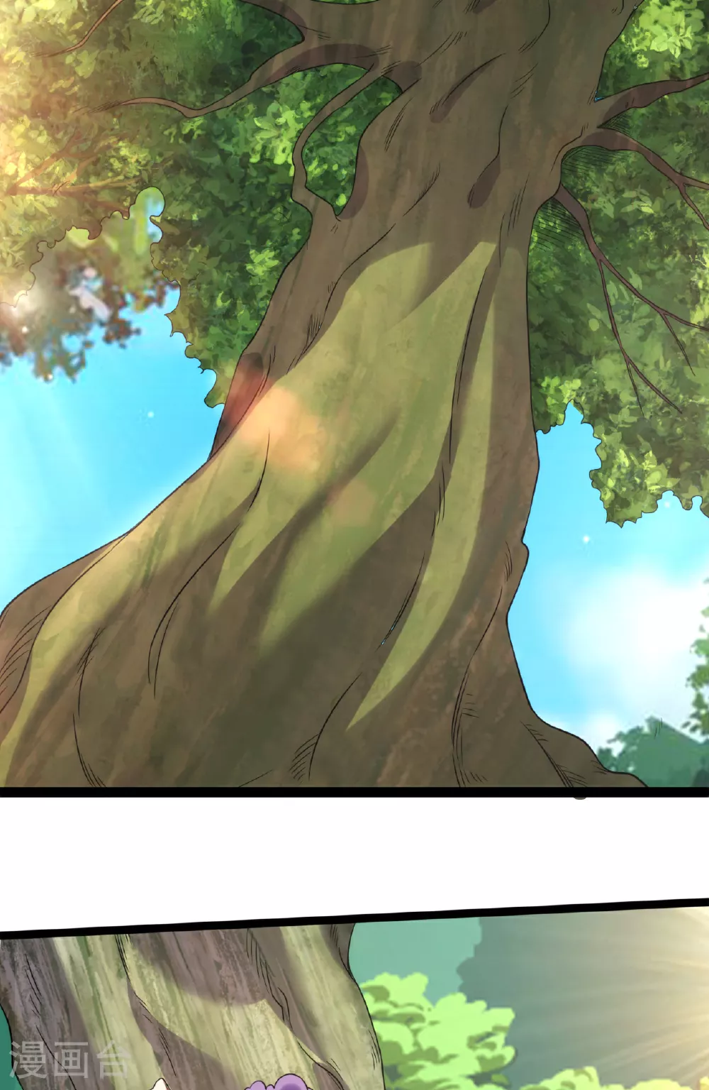 第137话 扶桑树8