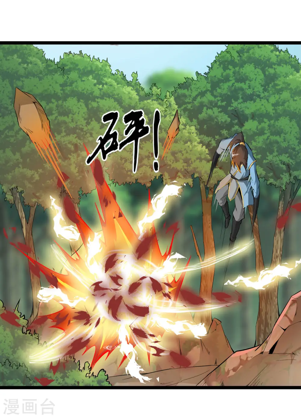 第63话 接任务6