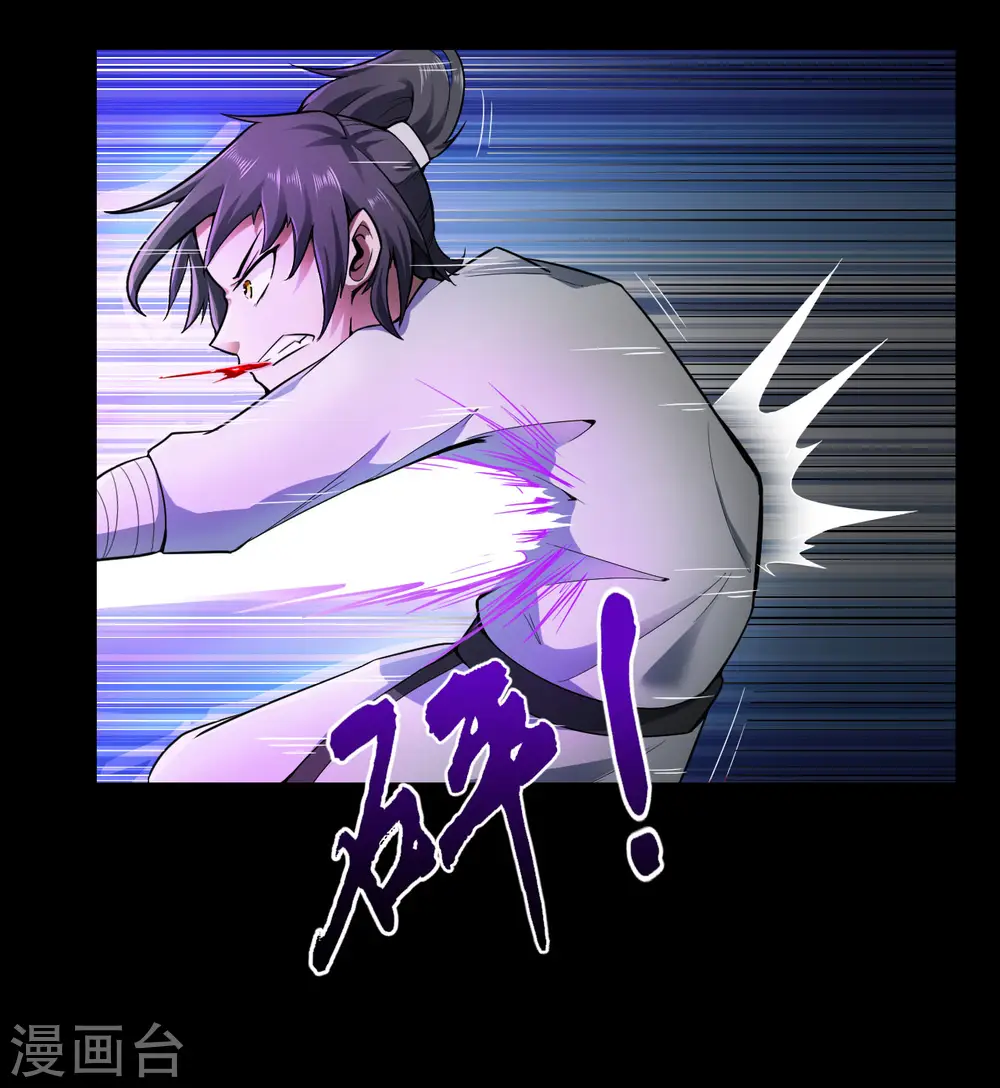 第57话 挂了吗？6
