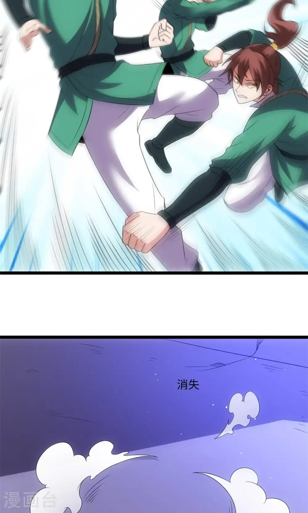 第145话 解救23