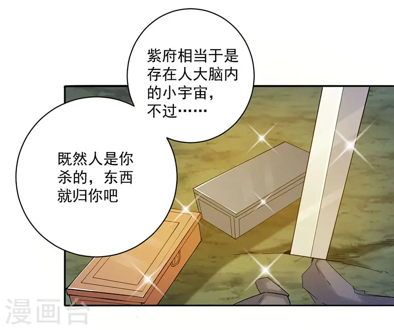 第7话 收获10