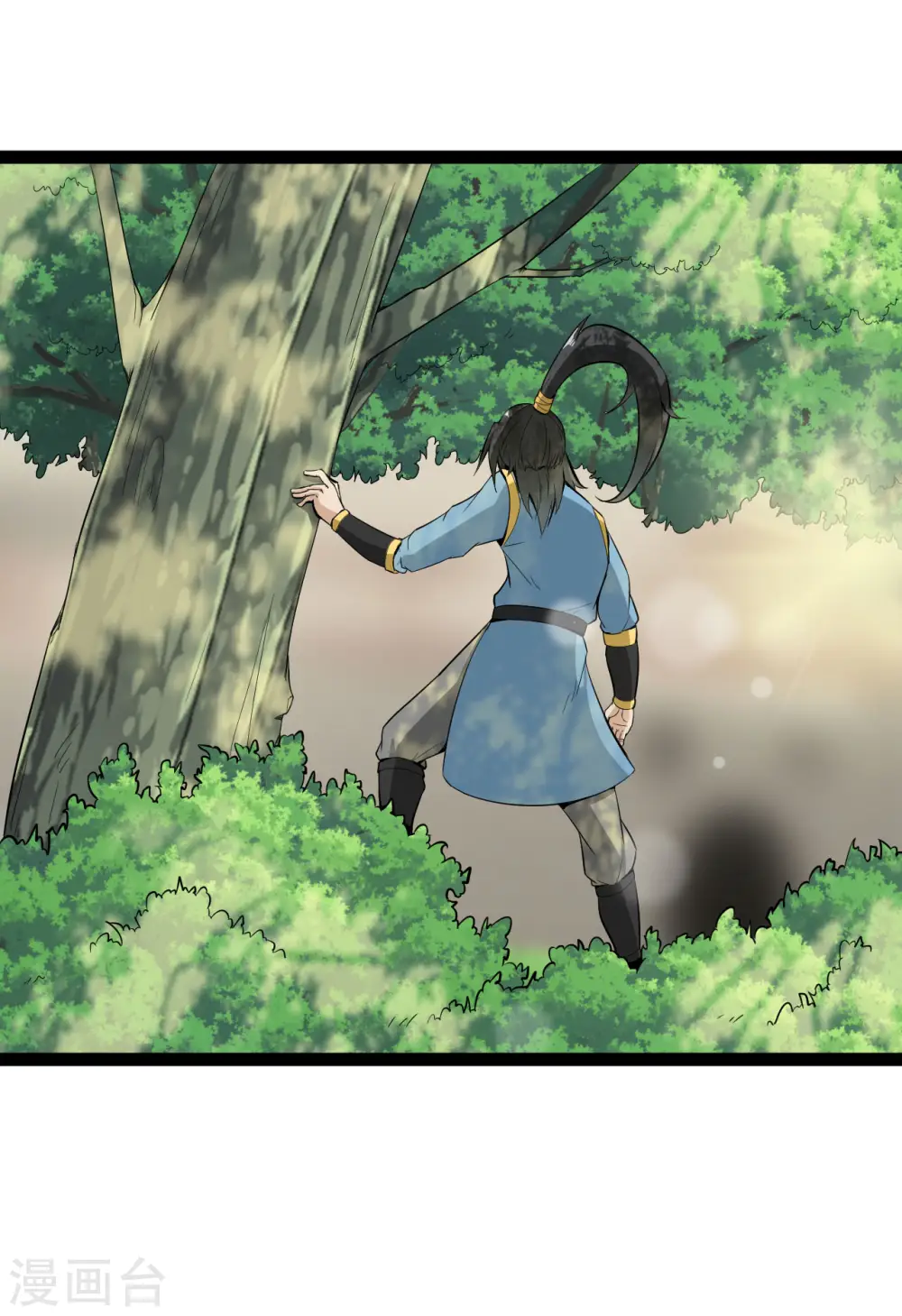 第64话 战山贼11