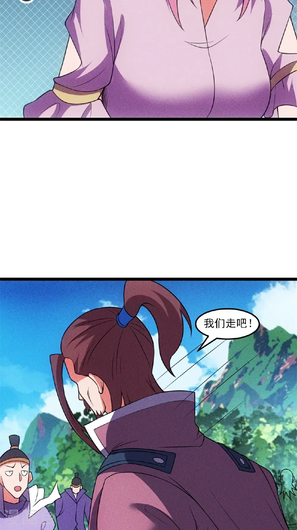 第149话 鲲鹏传承15