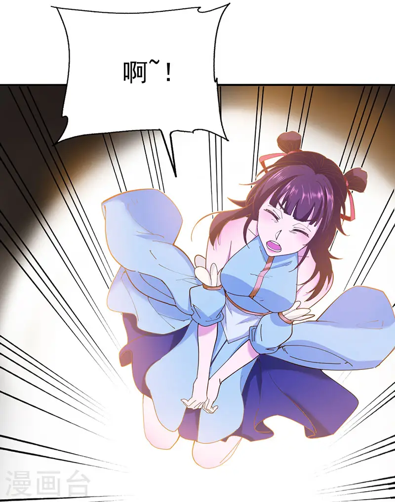 第33话 无相洞14