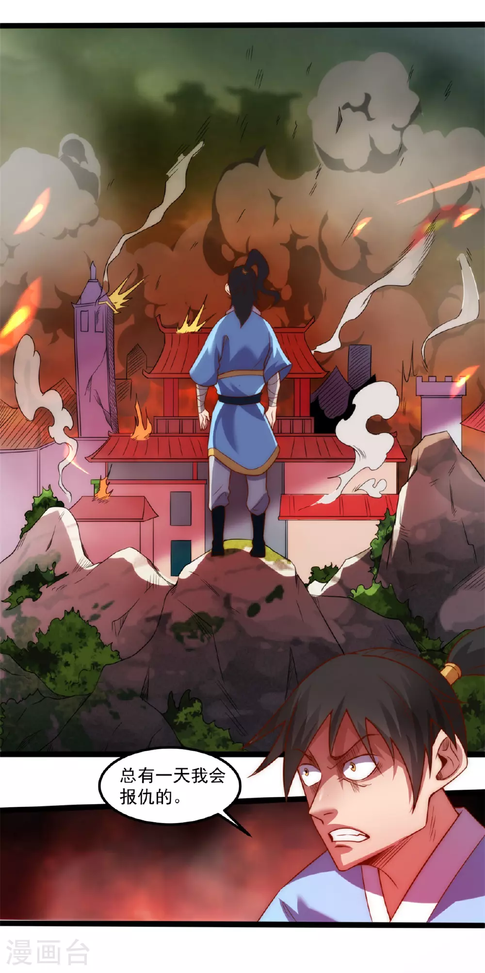 第136话 回到叶家11
