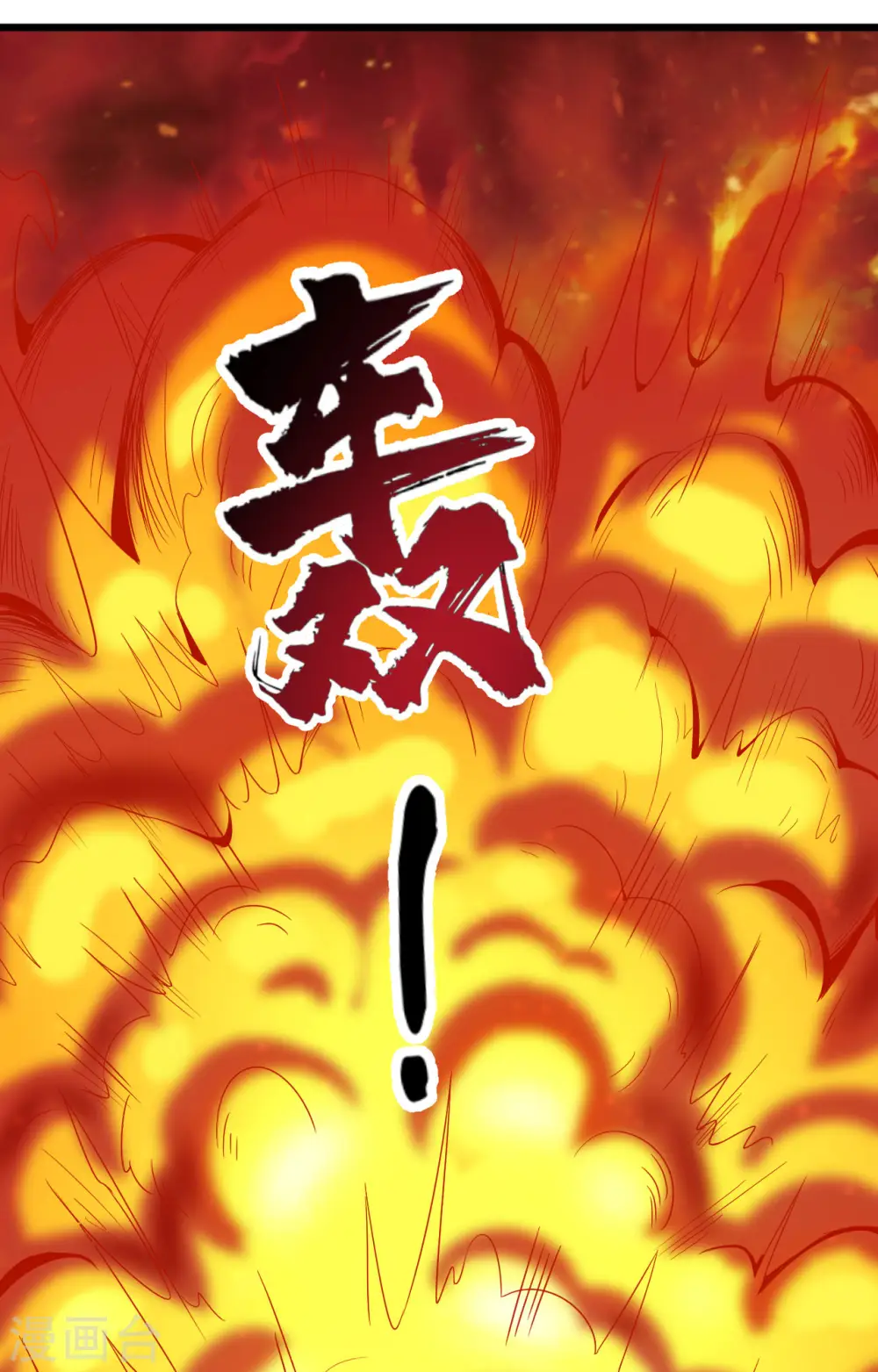 第54话 去死吧，人类6