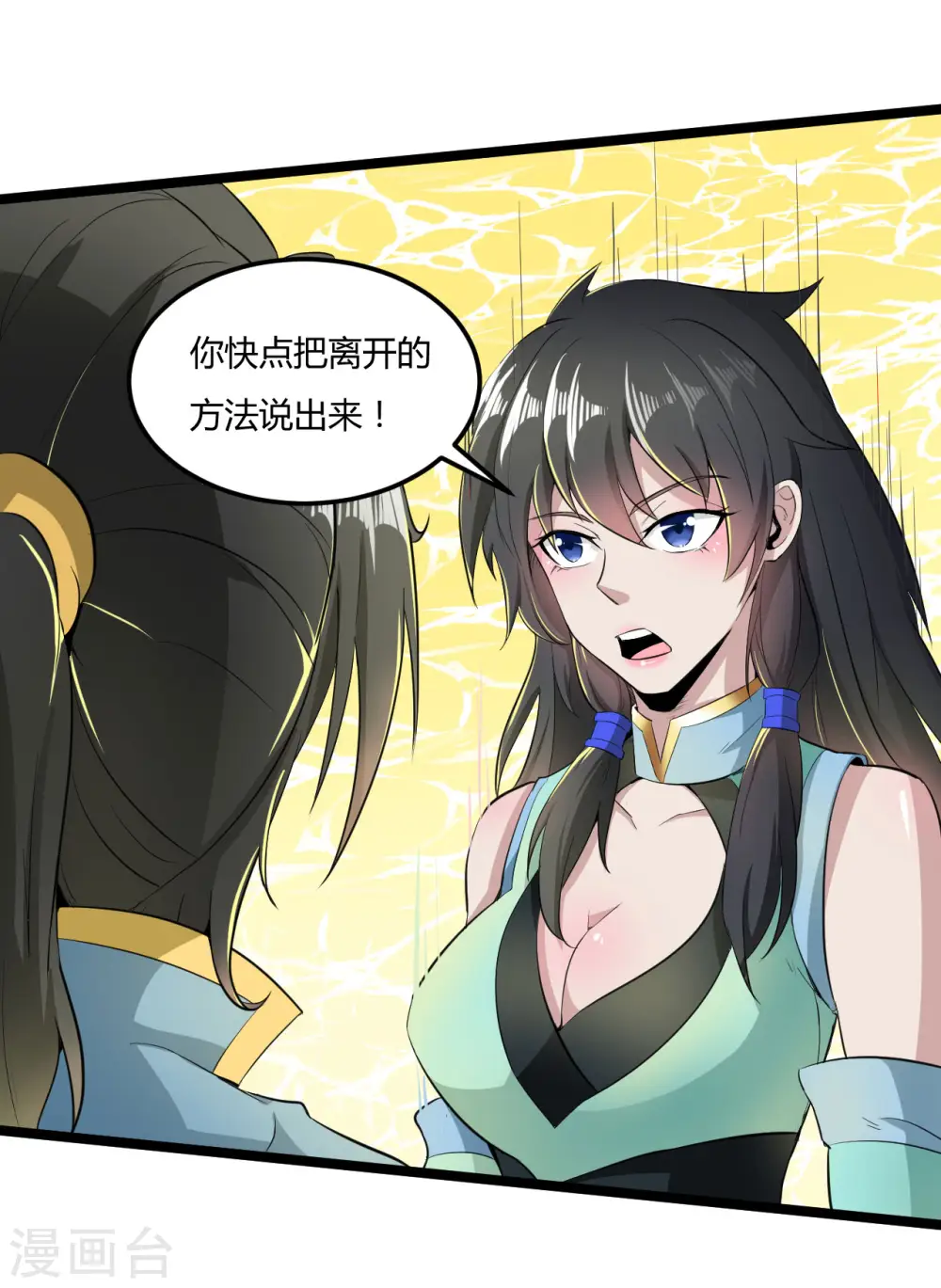 第69话 闯关6