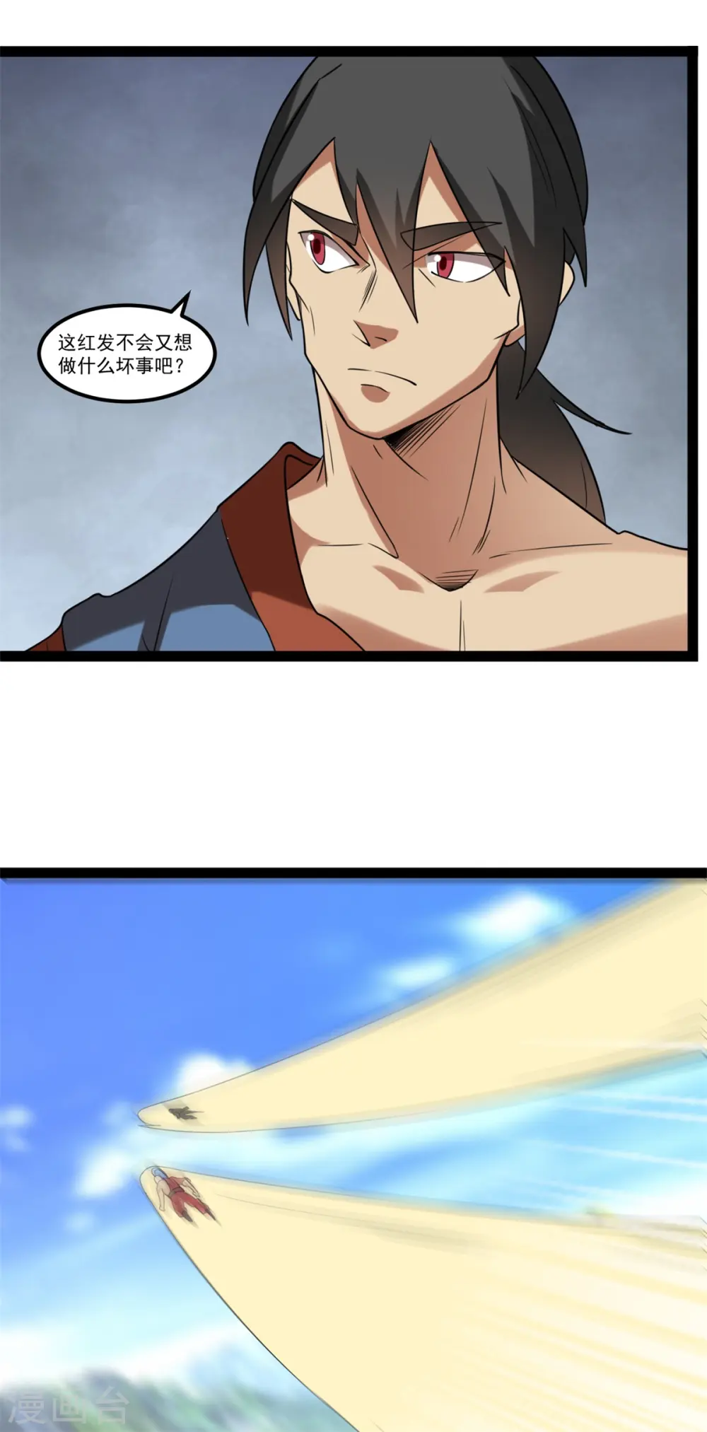 第109话 狐族皇女19