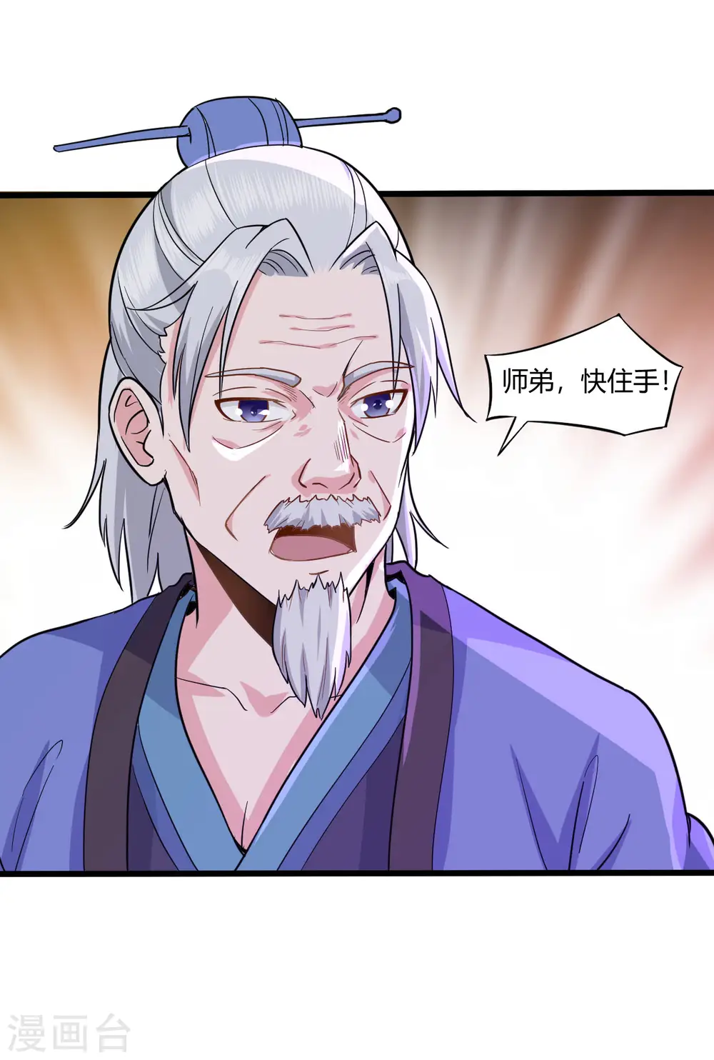 第48话 恩怨一笔勾销15