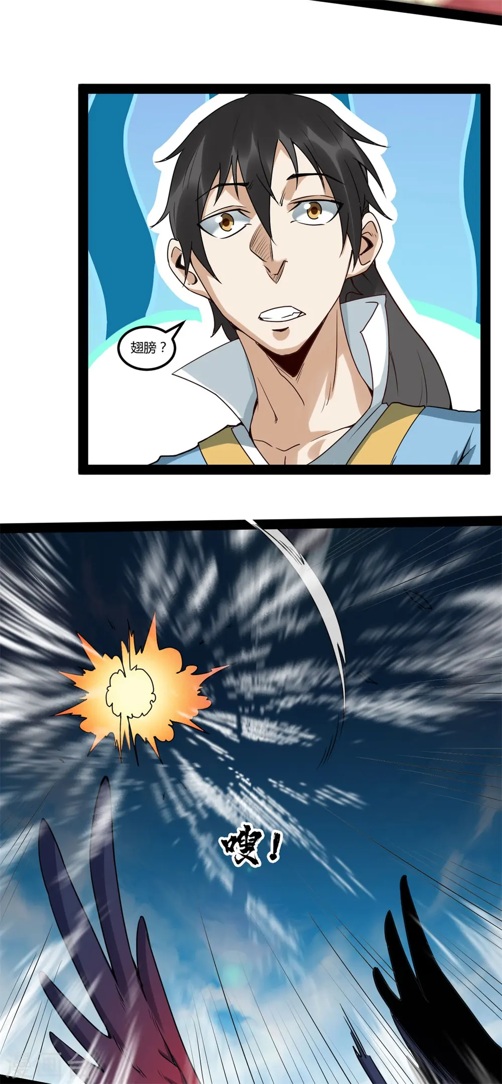 第95话 师姐承让1
