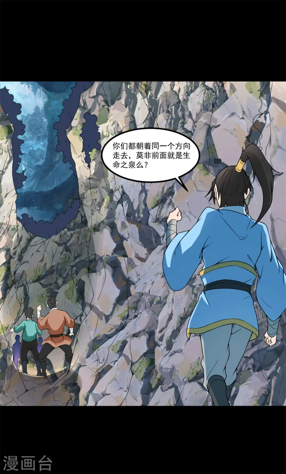 第117话 抢夺3