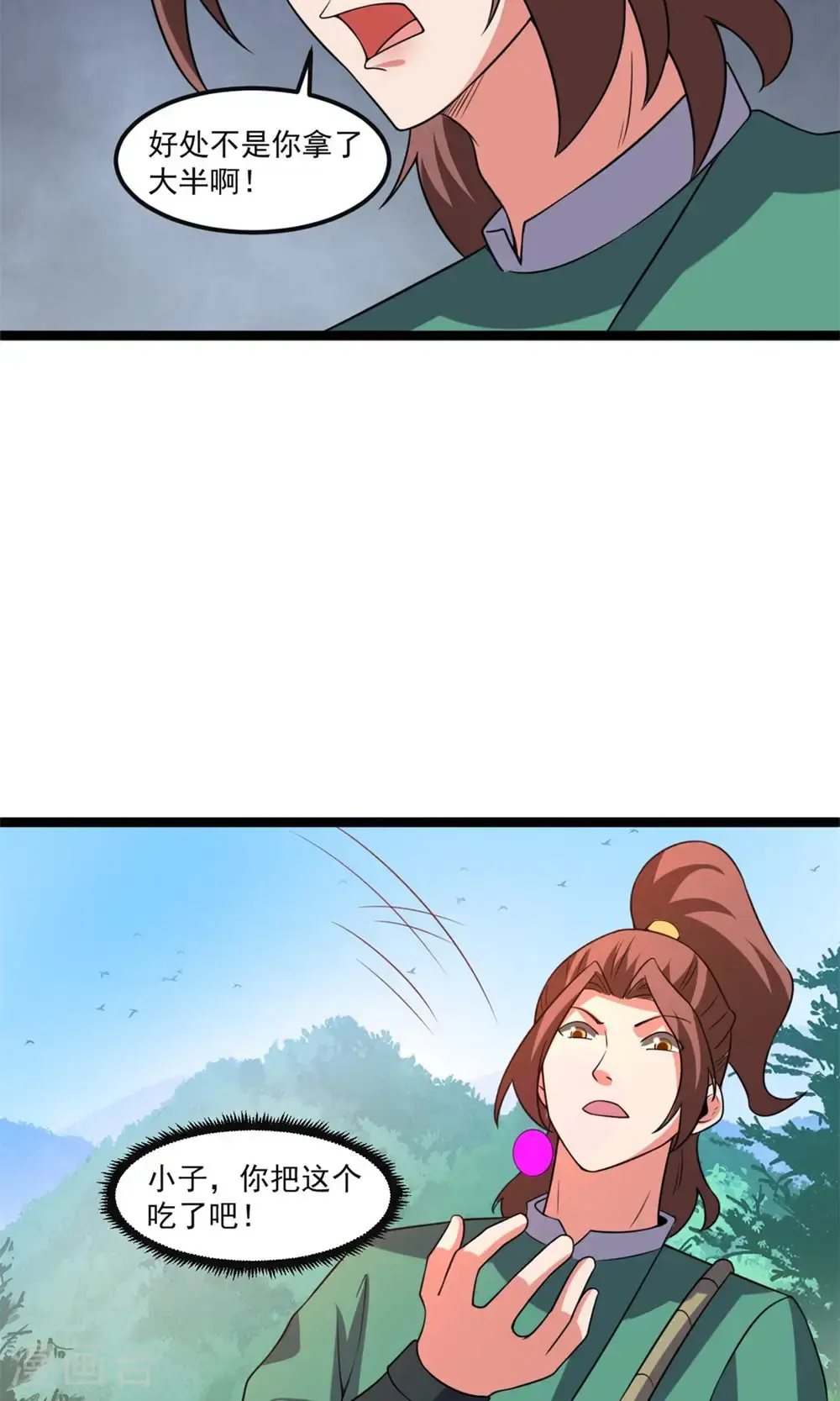 第144话 仙人遗骸21
