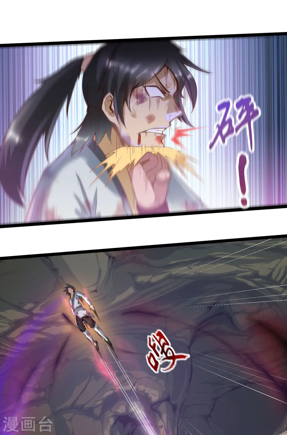 第57话 挂了吗？16