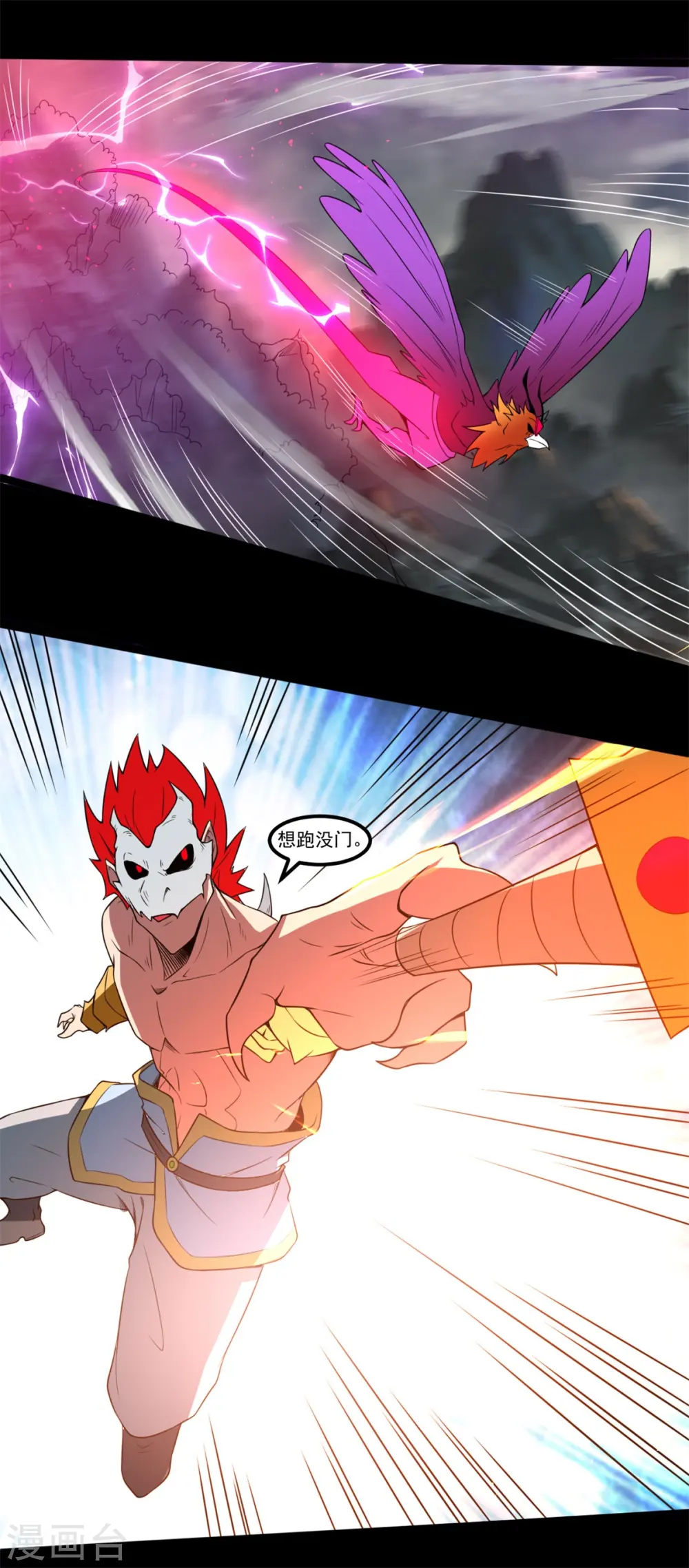 第119话 该结束了18