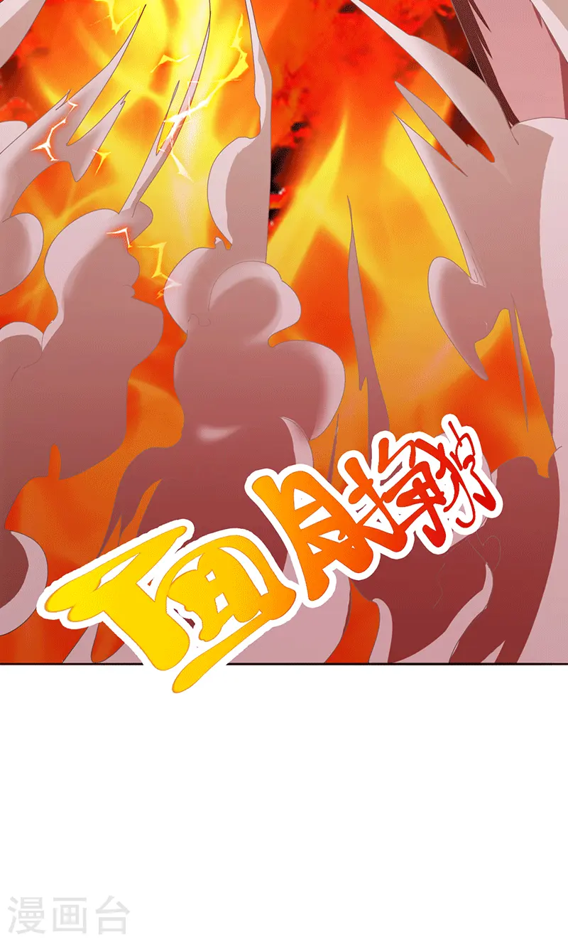第25话 血狼23