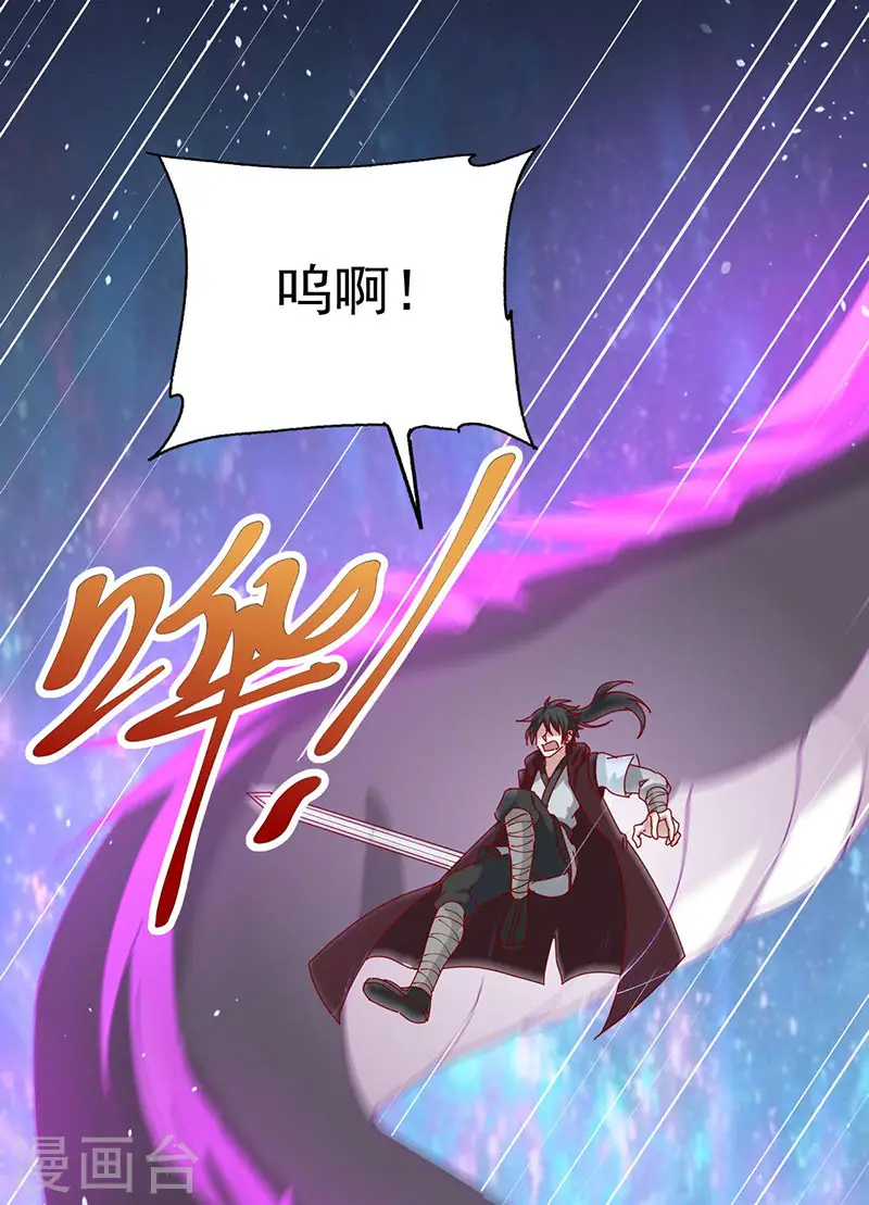 第34话 战胜心魔22