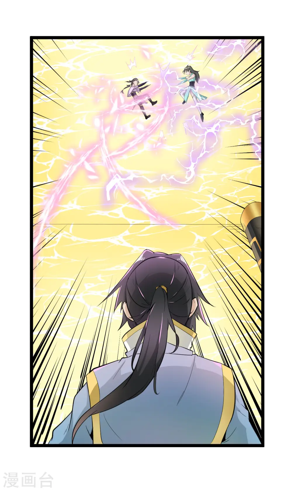 第68话 被困9