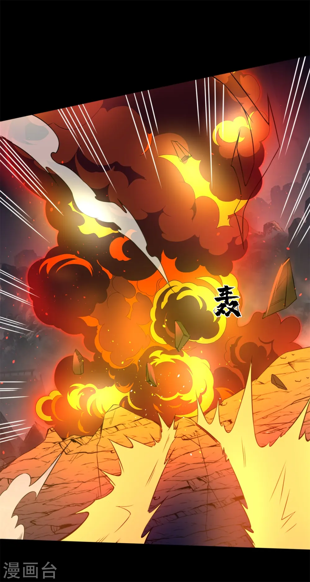 第119话 该结束了3