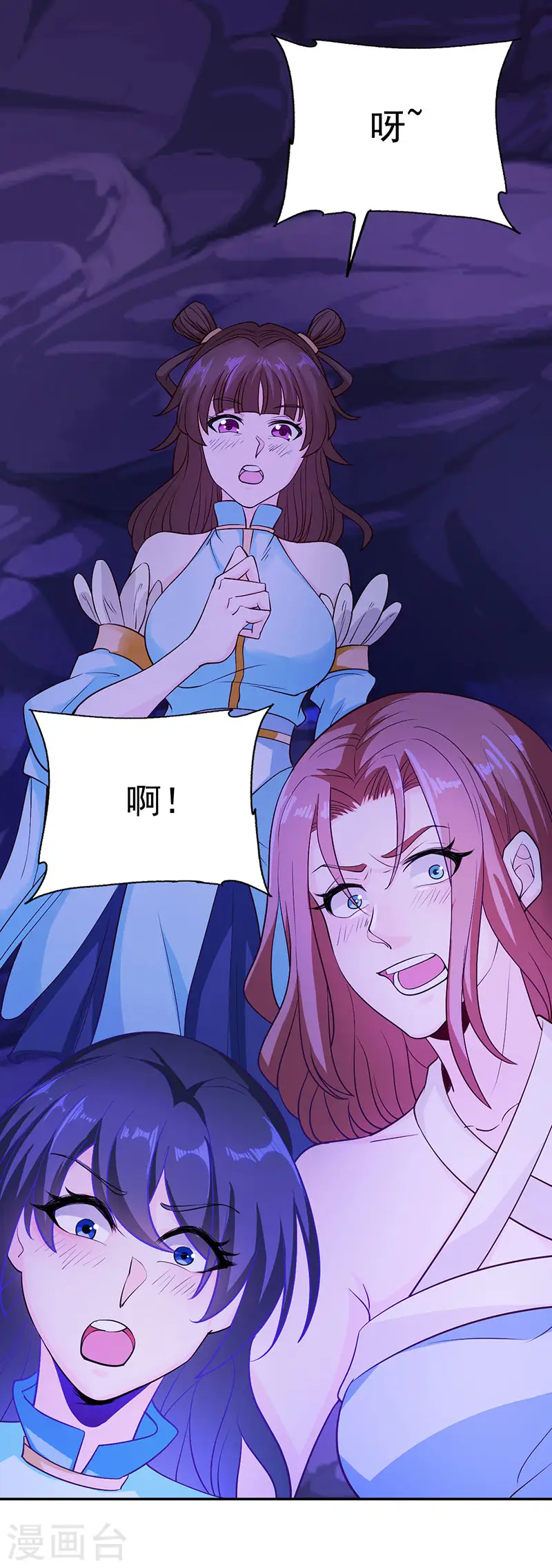 第36话 元始天尊22