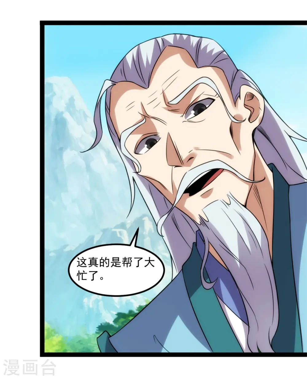 第132话 留下传承25