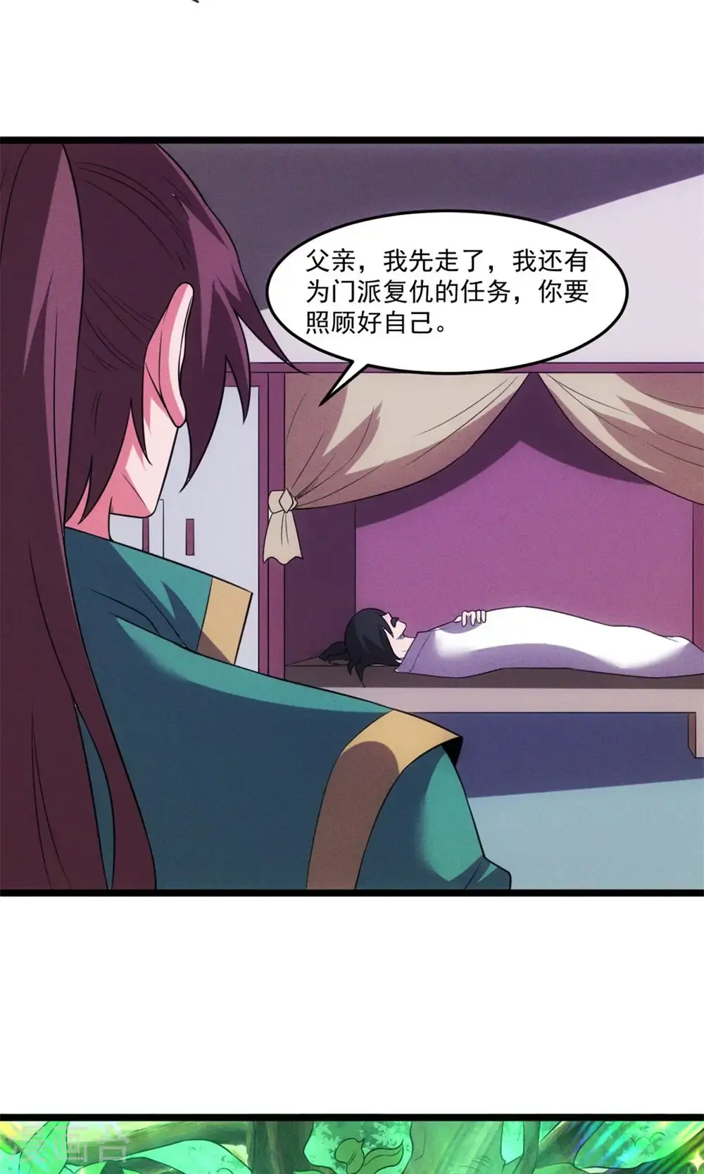 第147话 会面1