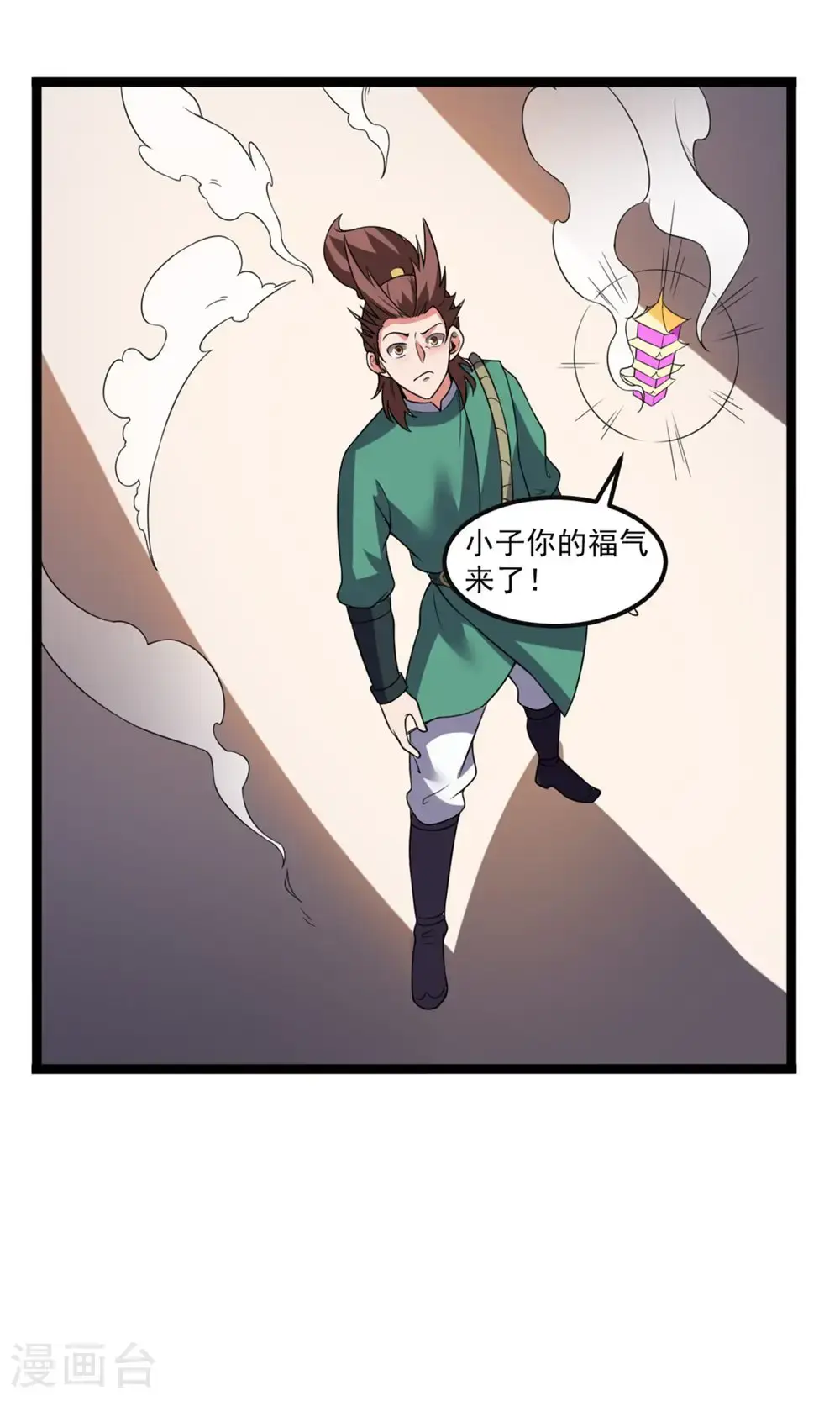第144话 仙人遗骸18