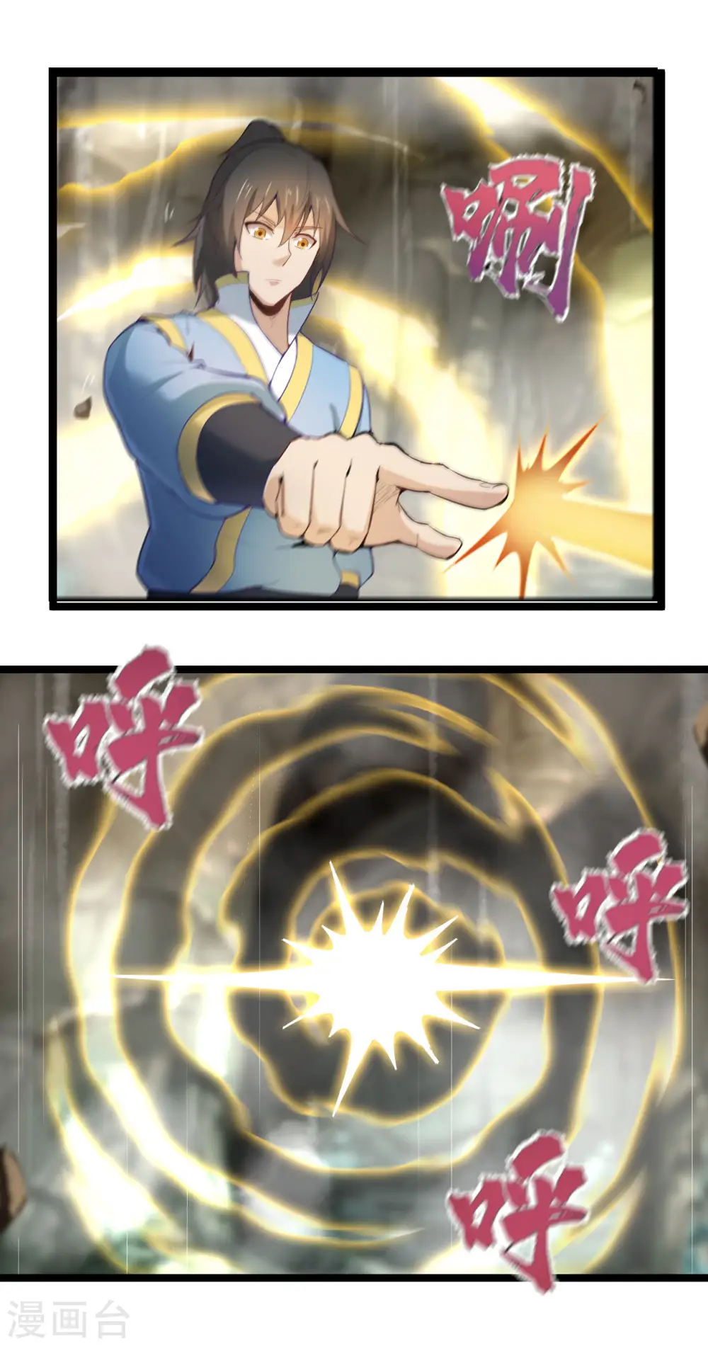 第74话 我听夫君的6