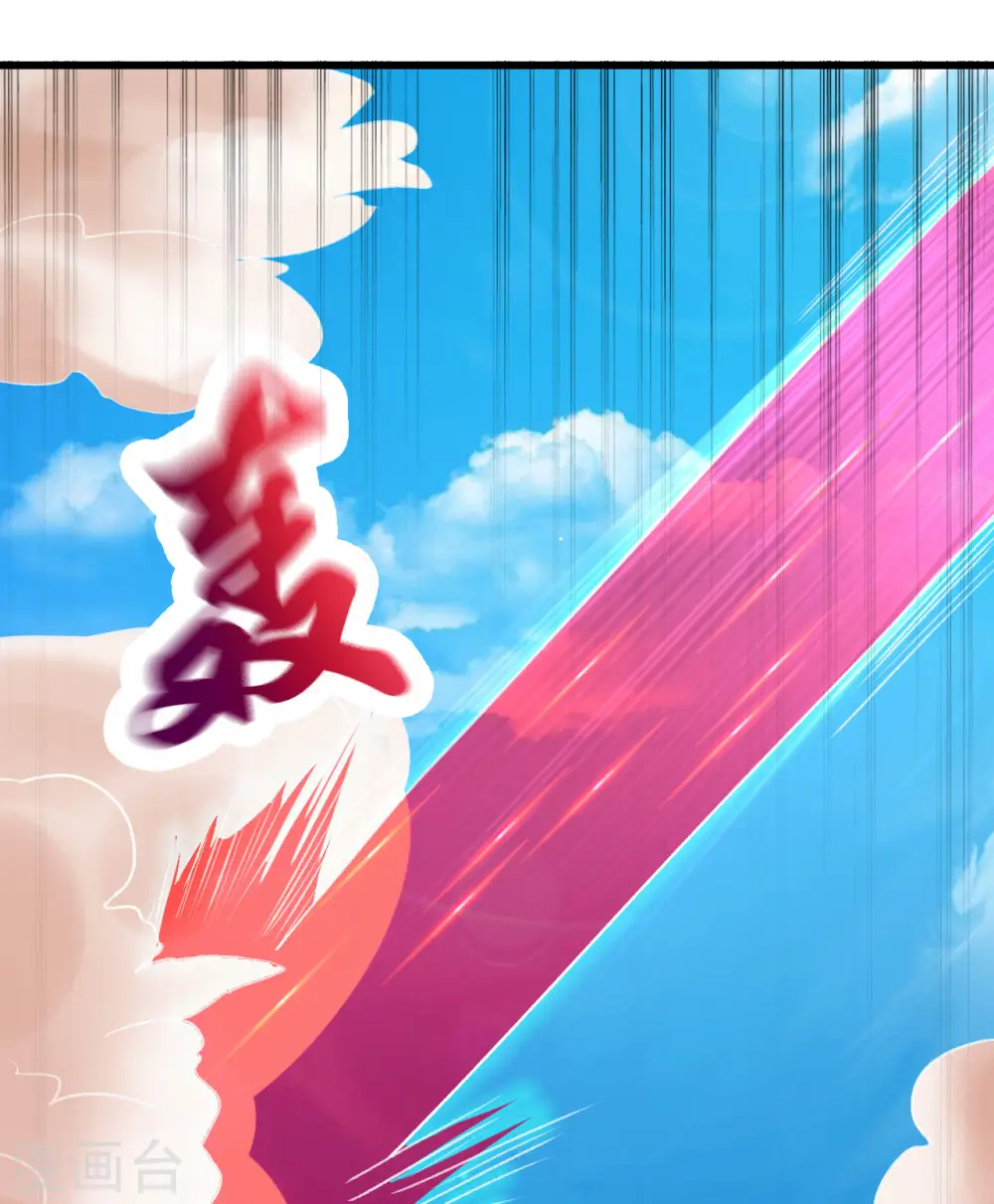 第45话 把你们都杀了12