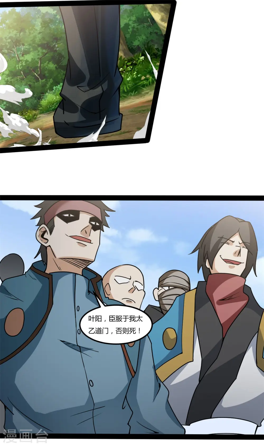 第102话 车轮战24