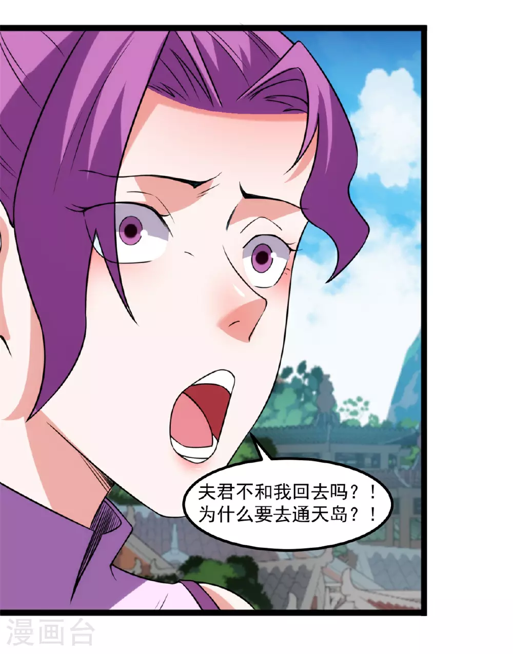 第140话 重逢16