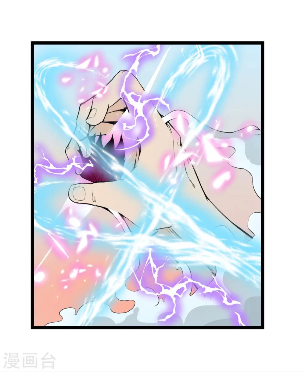 第71话 天仙心17