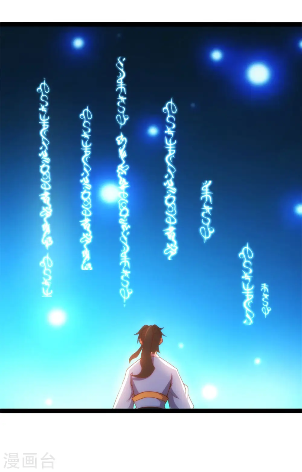 第129话 太古神禁术10