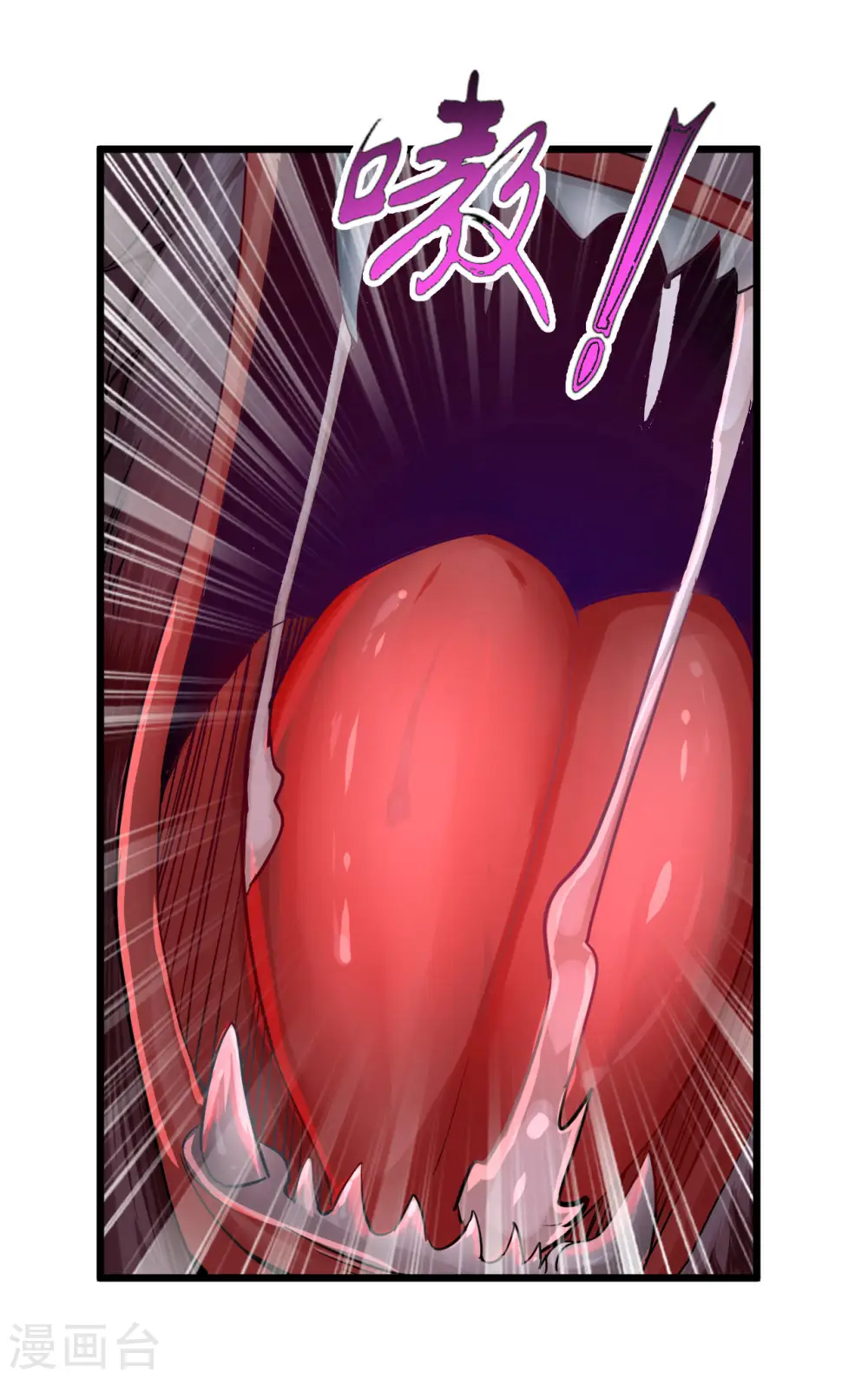 第50话 夺宝17