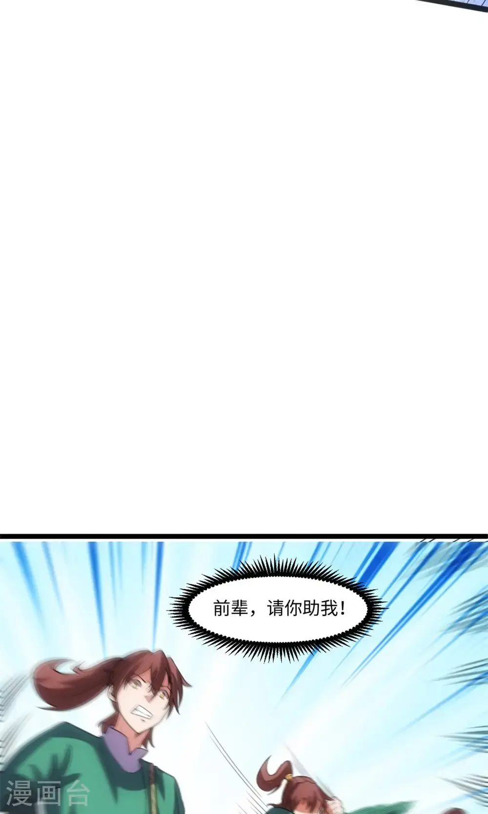 第145话 解救22