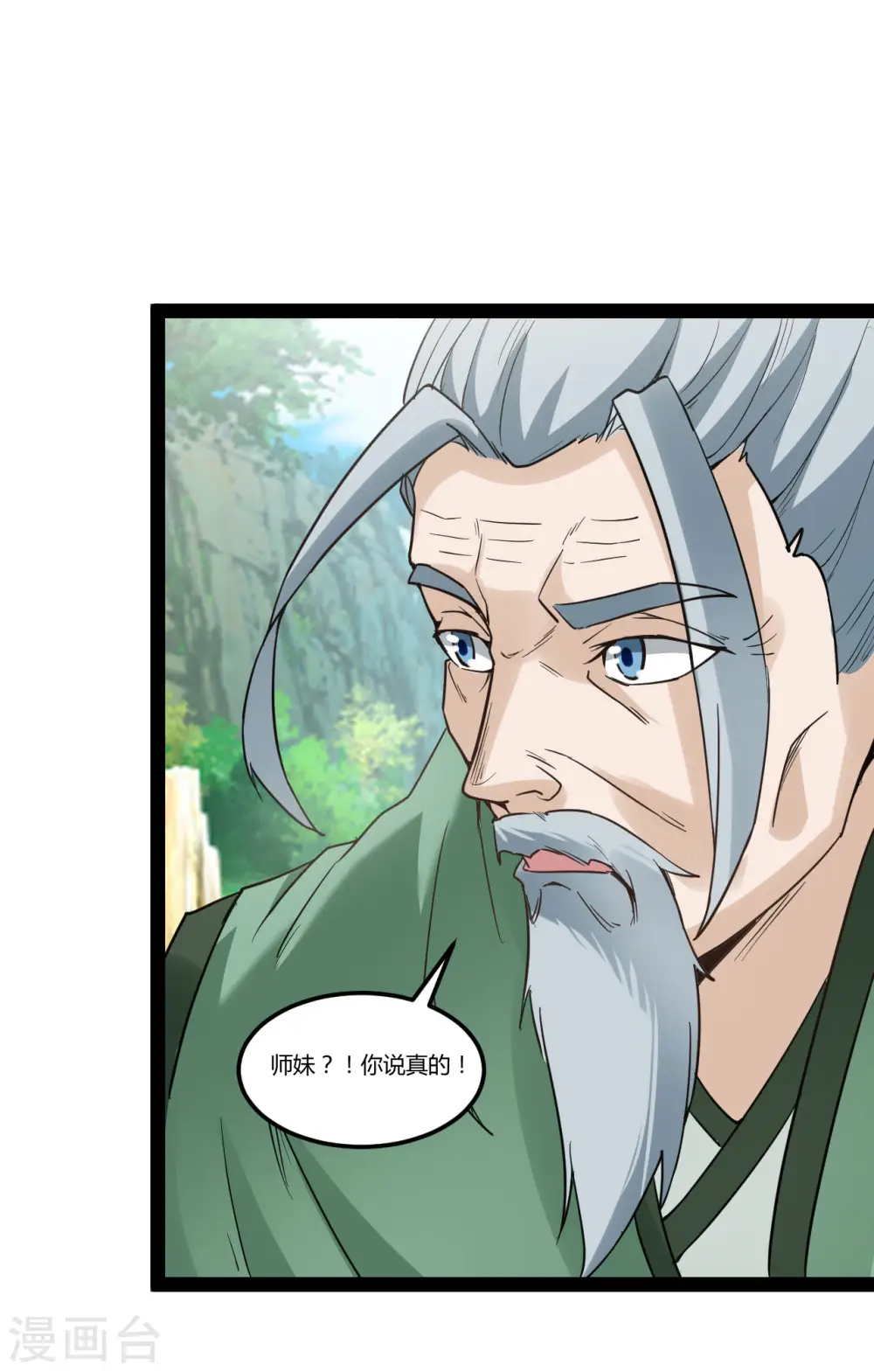 第89话 浩劫将至3