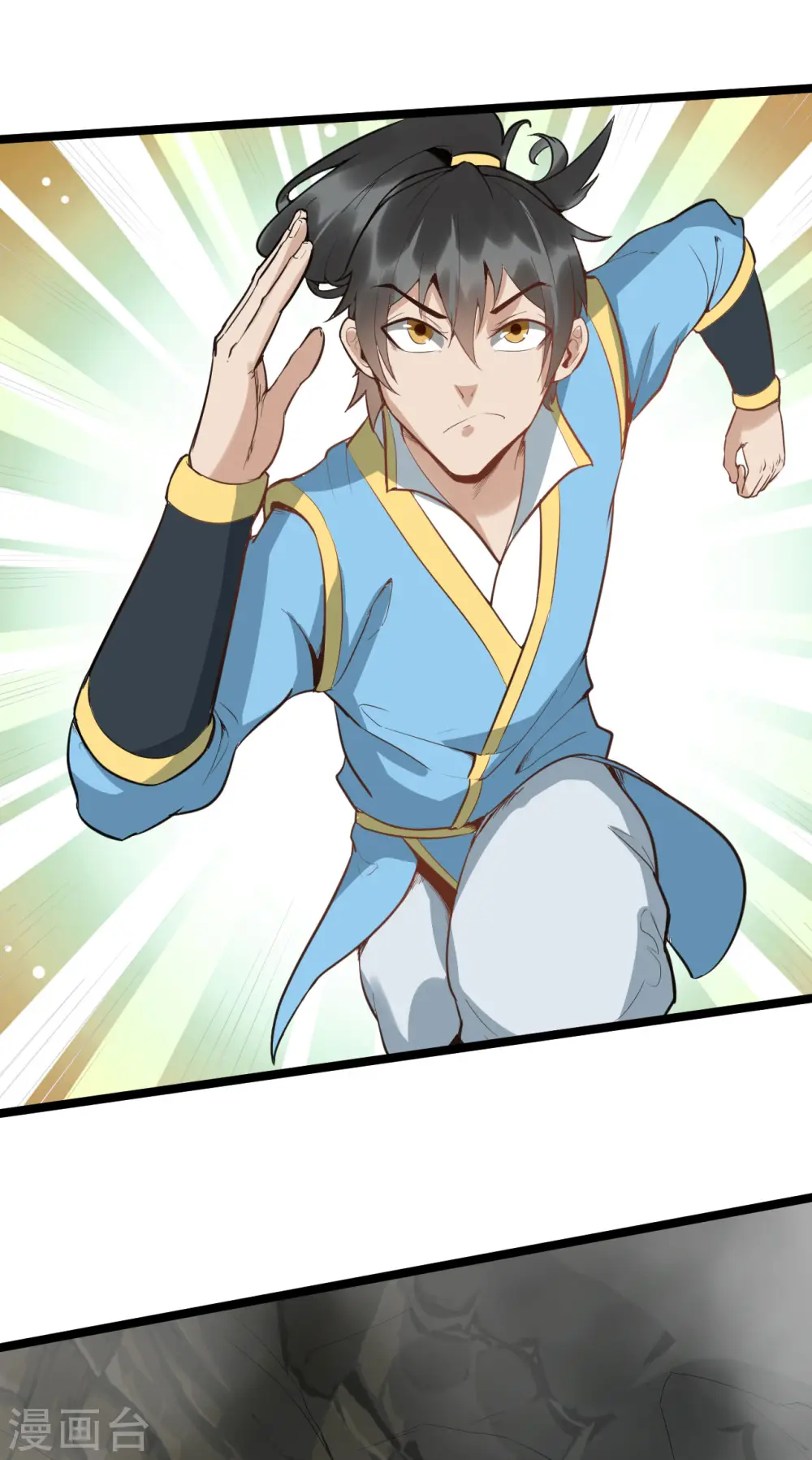 第79话 龙象之体19