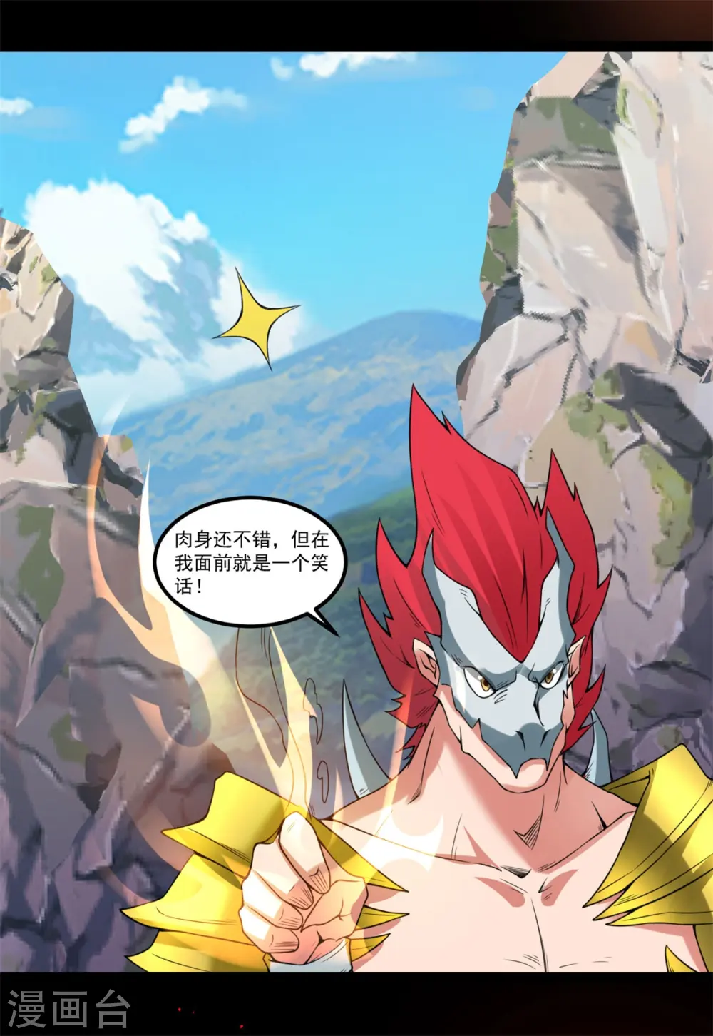 第117话 抢夺10