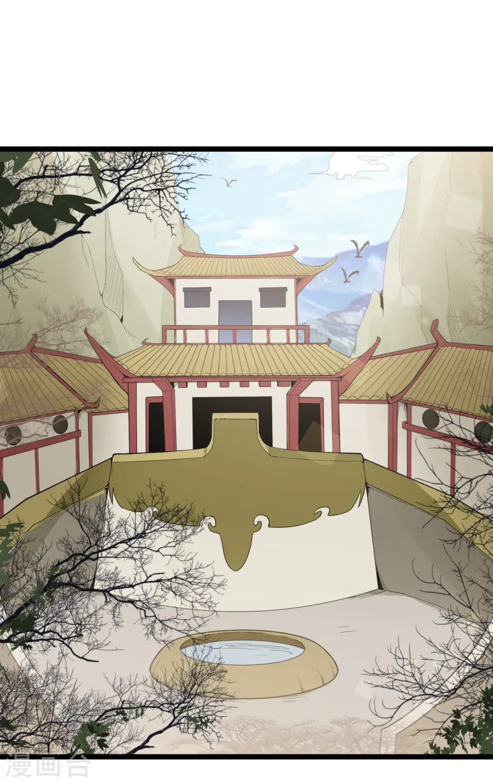 第85话 比武大赛0