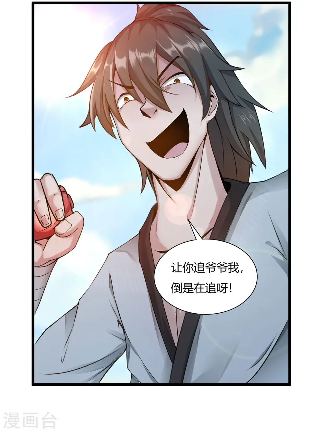 第51话 赤红拳0