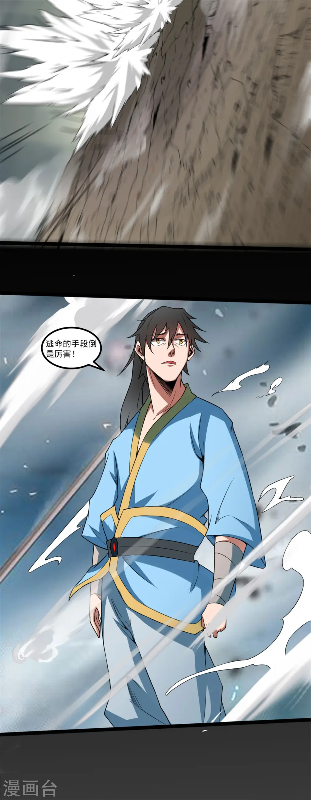第119话 该结束了20