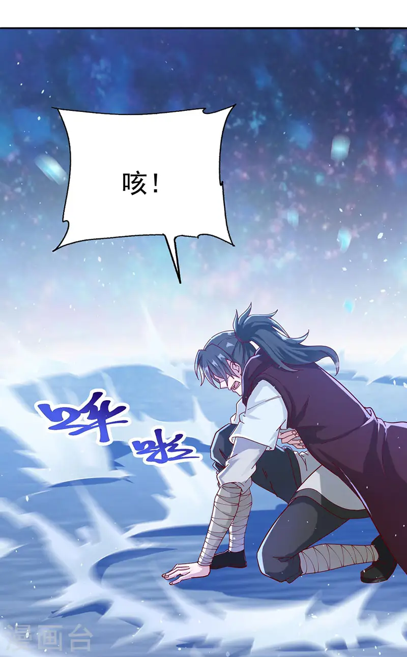 第34话 战胜心魔6