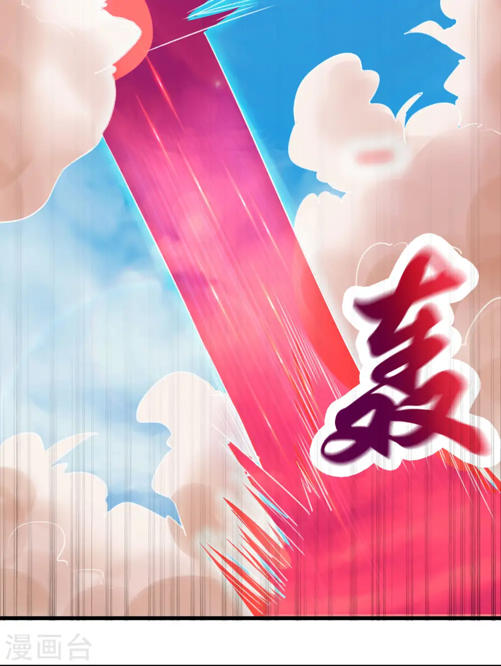 第45话 把你们都杀了13